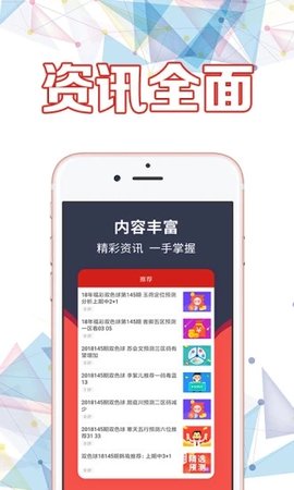二四六天天彩免费资料查询,二四六天天彩免费资料查询，探索与启示