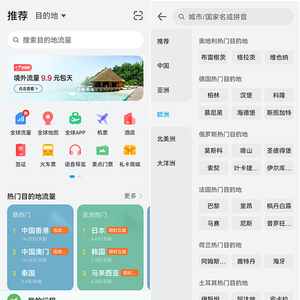 新澳天天免费资料查询,新澳天天免费资料查询，探索与体验