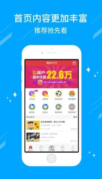 资讯 第252页