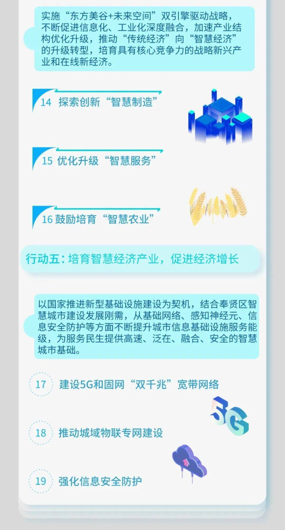 2025年正版资料免费大全亮点,探索未来知识宝库，2025正版资料免费大全的亮点展望