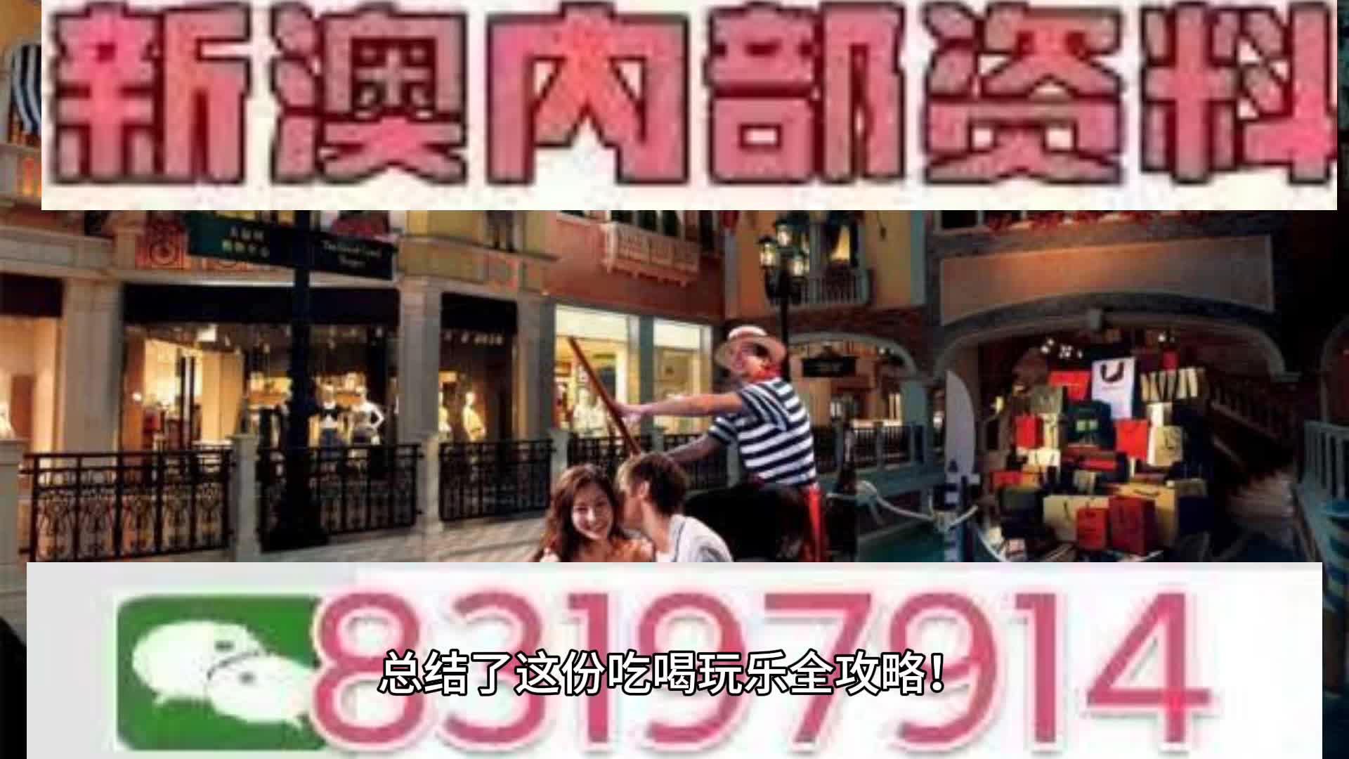 新澳门今晚开特马开奖结果124期,澳门新特马开奖结果第124期深度解析与预测
