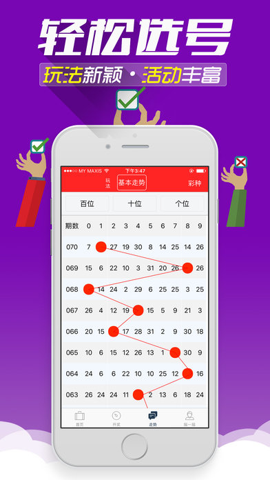 二四六天天免费资料大全部,二四六天天免费资料大全部，探索知识的宝库