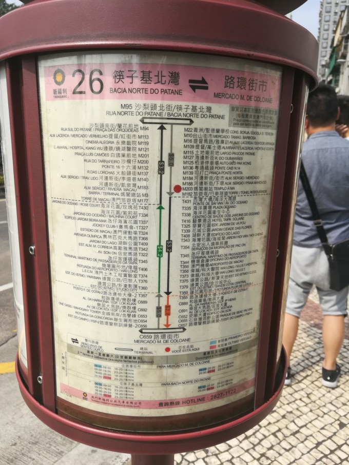 澳门四不像精解图2025,澳门四不像精解图2025，深度探索与预测展望
