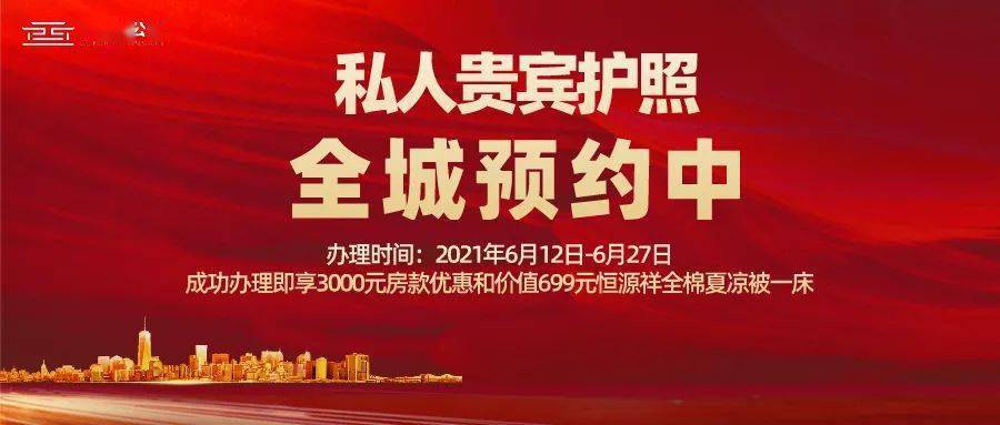 新奥门管家免费资料大全,新澳门管家免费资料大全，探索与解析