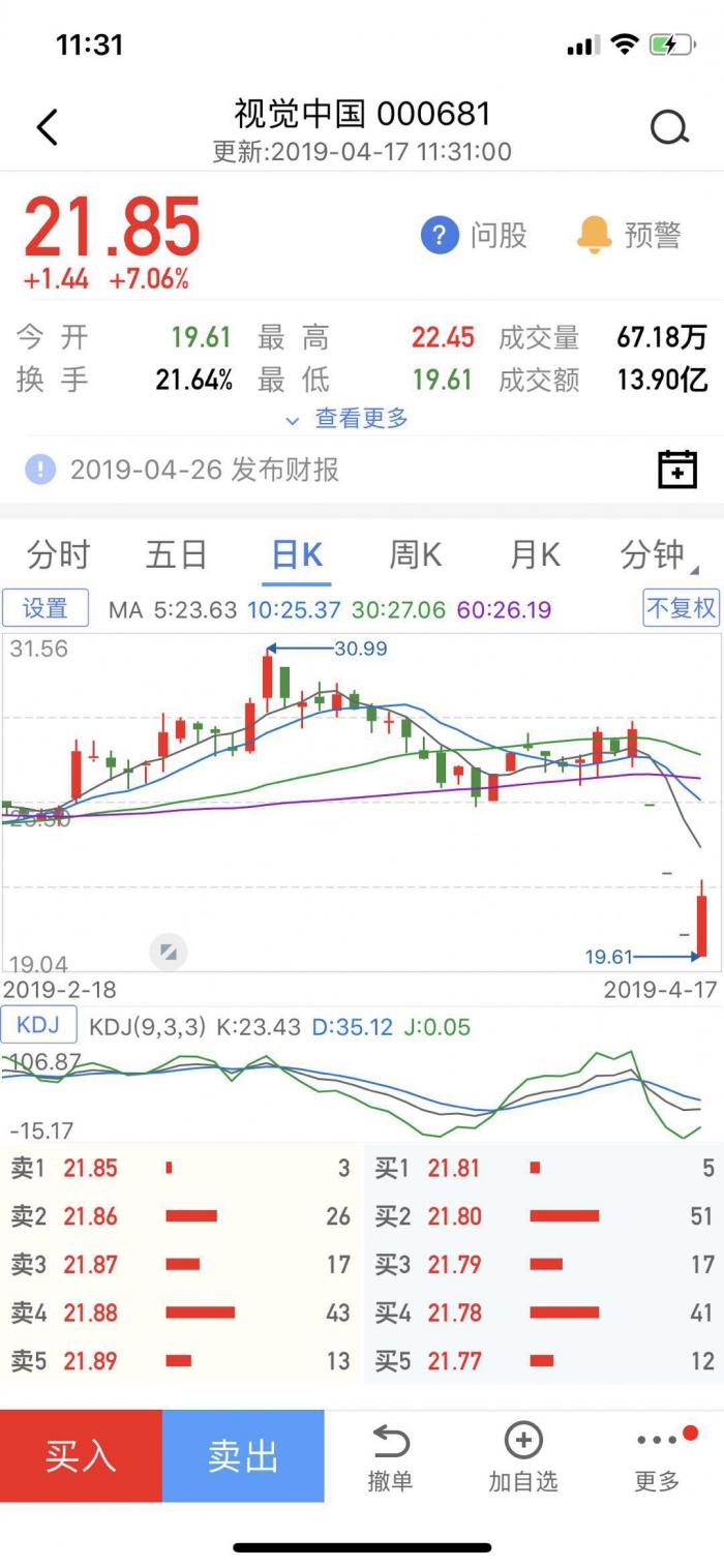 刘伯温精准三期内必开196,刘伯温精准预测三期之内必开196，神秘预言背后的故事