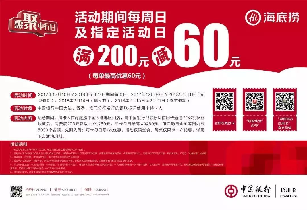 快评 第241页