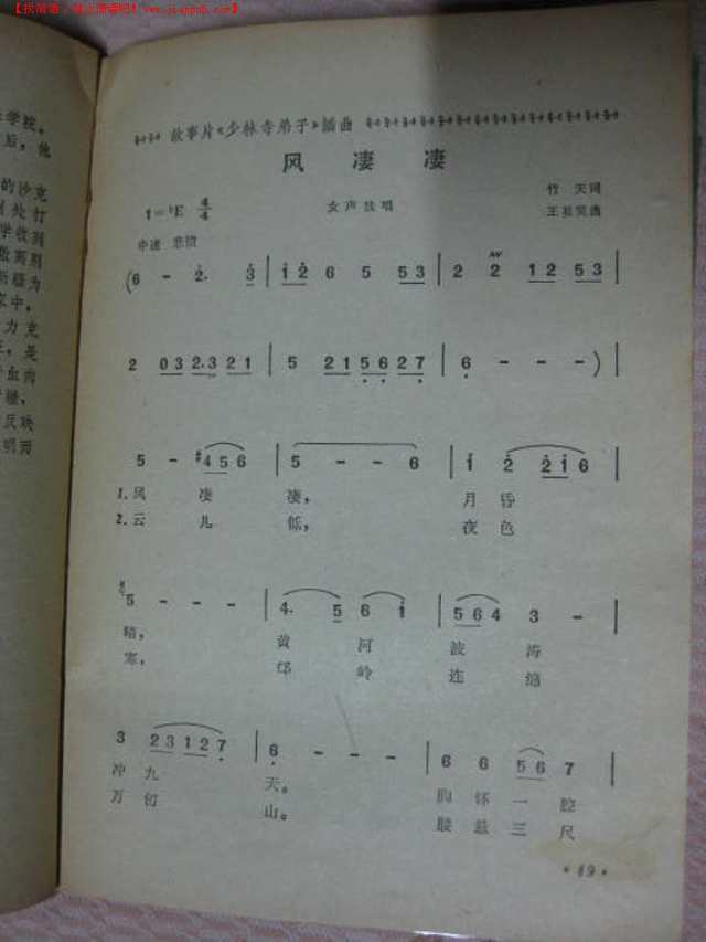 二四六天天免费资料大全24,二四六天天免费资料大全24，探索知识的宝藏之地