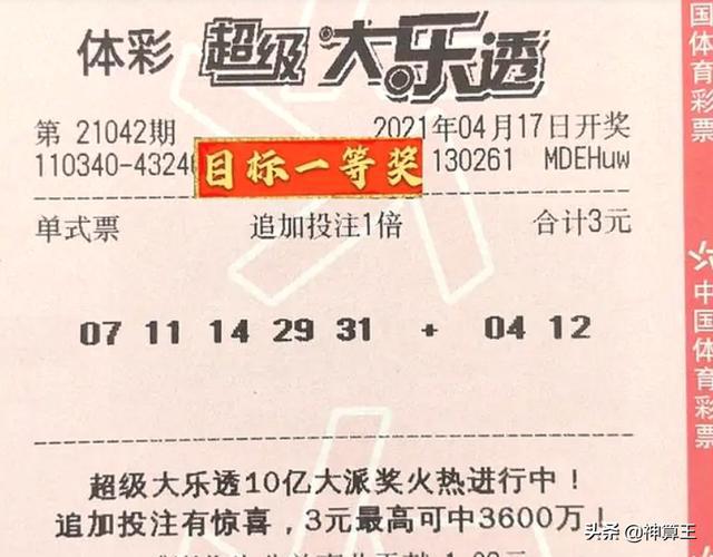 管家婆一票一码100正确济南,济南管家婆，一票一码的正确之选