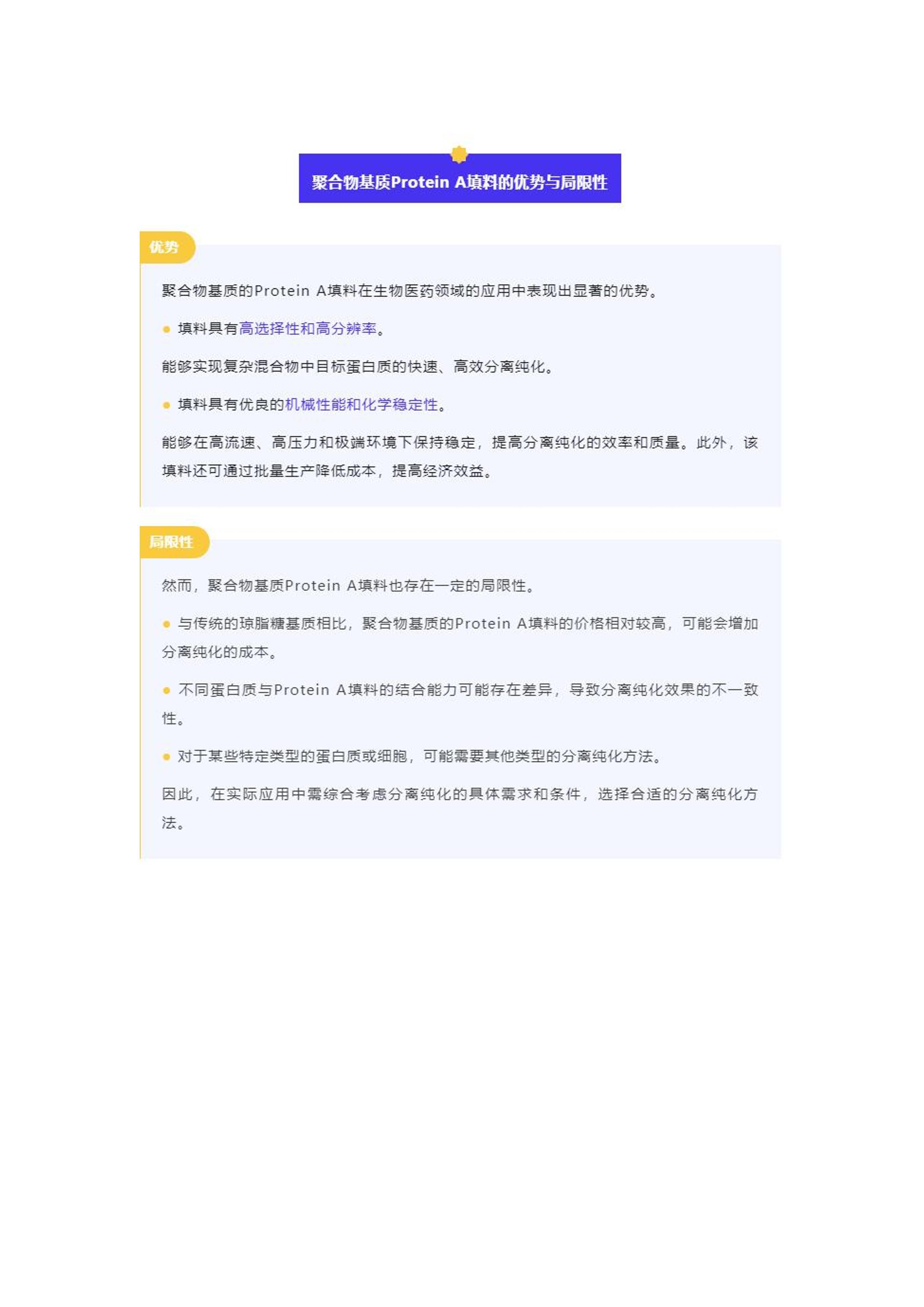 2025年全年资料免费大全优势,迈向未来，探索2025年全年资料免费大全的优势与价值