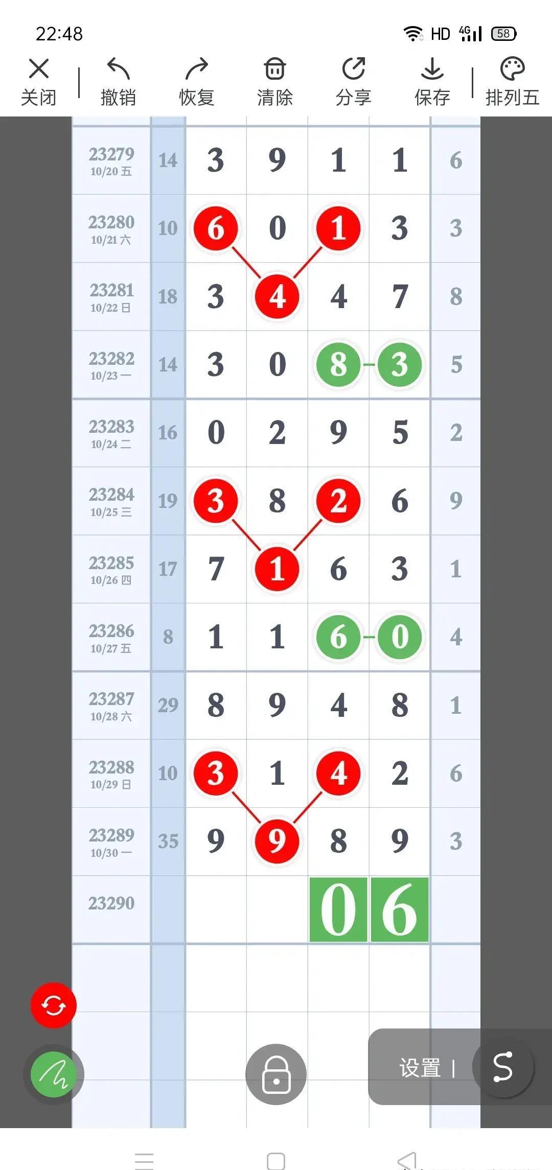 澳门新三码必中一免费,澳门新三码必中一免费——揭秘彩票背后的秘密