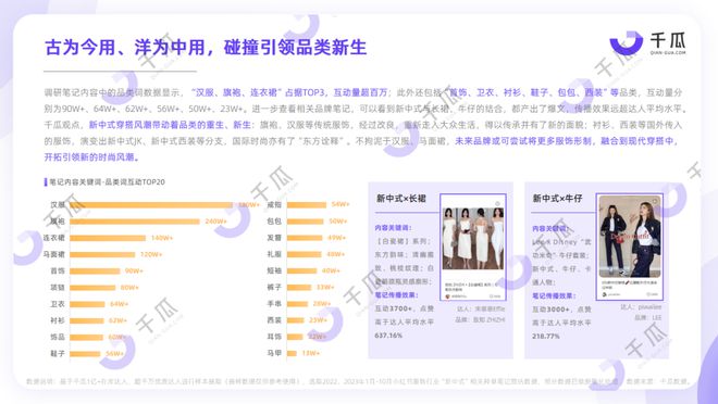 澳门王中王100精准数据解读,澳门王中王精准数据解读，探索背后的秘密与真相