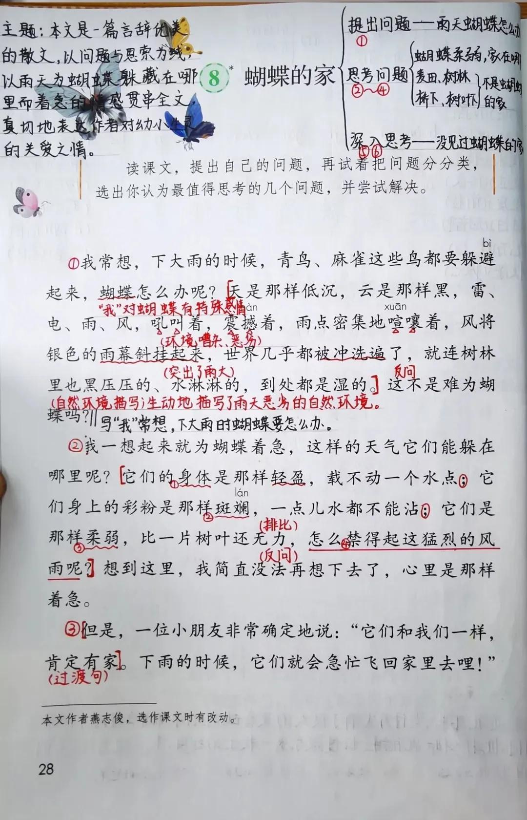 四肖八肖期期准资料长期免费,四肖八肖期期准资料长期免费，揭秘背后的秘密与真相
