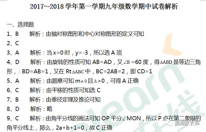 三肖三期必出特肖资料,三肖三期必出特肖资料解析与探讨