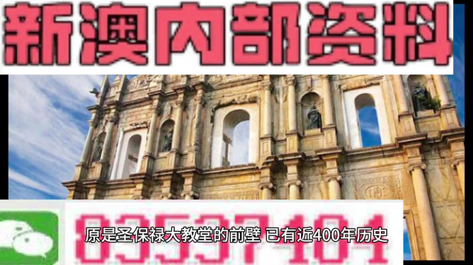 新澳门出今晚最准确一肖,新澳门出今晚最准确一肖，探索命运之轮的神秘面纱