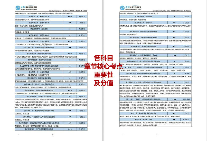 2025澳门精准正版资料免费大全,澳门正版资料的重要性与获取途径，探索澳门精准正版资料免费大全的奥秘