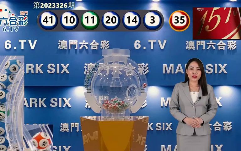 澳门六开奖结果2025开奖记录今晚,澳门六开奖结果2025年开奖记录与今晚的开奖分析