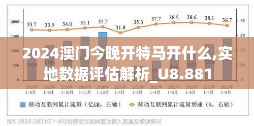 2025澳门正版今晚开特马,澳门正版今晚开特马，探索与预测未来的趋势