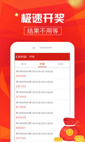 494949澳门今晚开什么,澳门今晚的开奖预测与彩票文化深度解析
