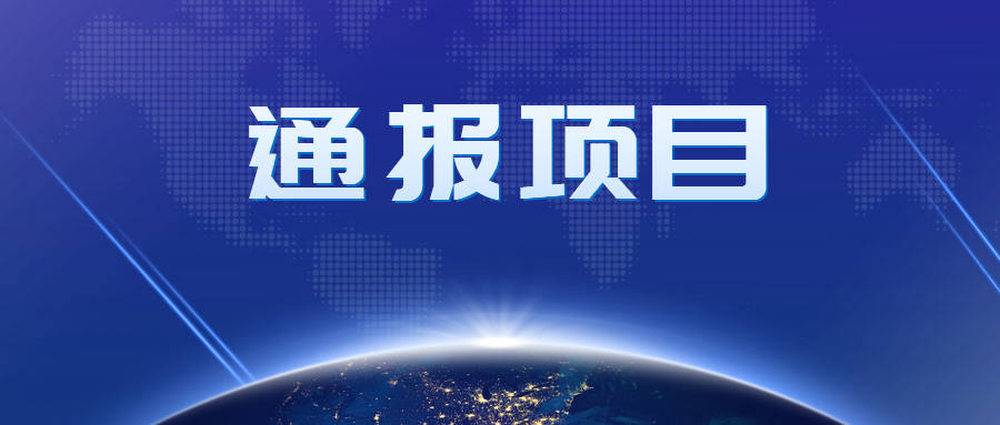 2025新奥门资料大全123期,探索新澳门，2025年澳门资料大全（第123期）
