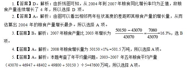 三码中特的资料,探索三码中特的奥秘与资料解析