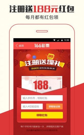 快评 第231页