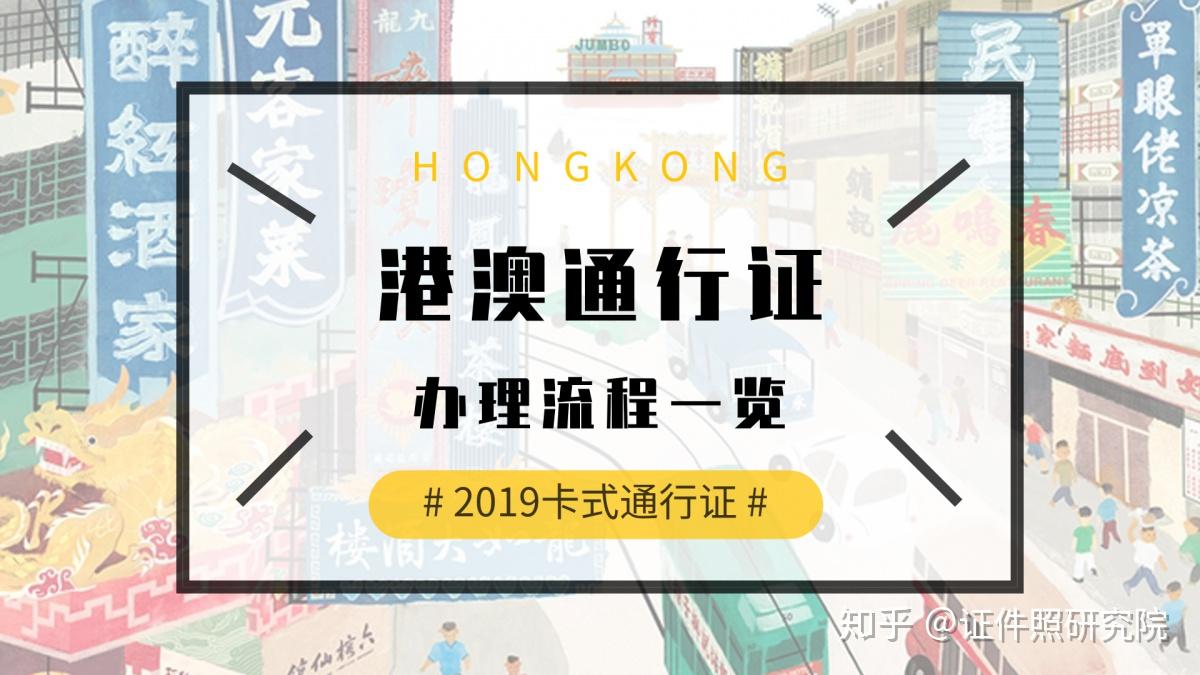 2025新澳门正版全年免费资料,探索澳门正版资料的世界，2025展望与全年免费资源的深度解析