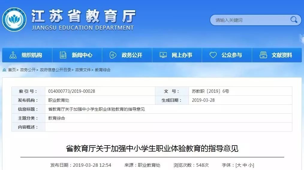 资讯 第236页