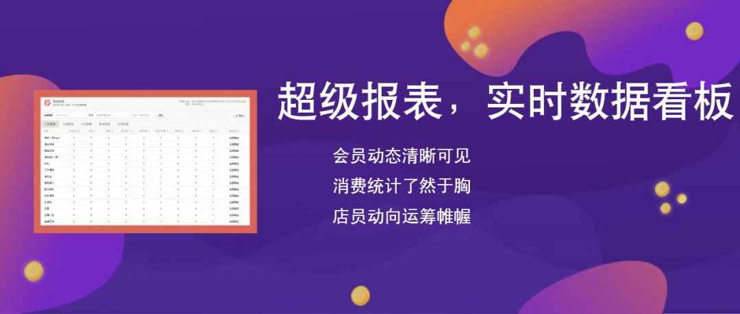 管家婆2025精准资料大全,管家婆2025精准资料大全，掌握未来，洞悉先机
