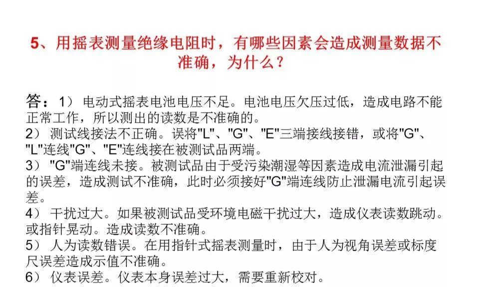 132688ccm澳门传真使用方法,澳门传真使用方法详解，13268与88ccm传真服务指南