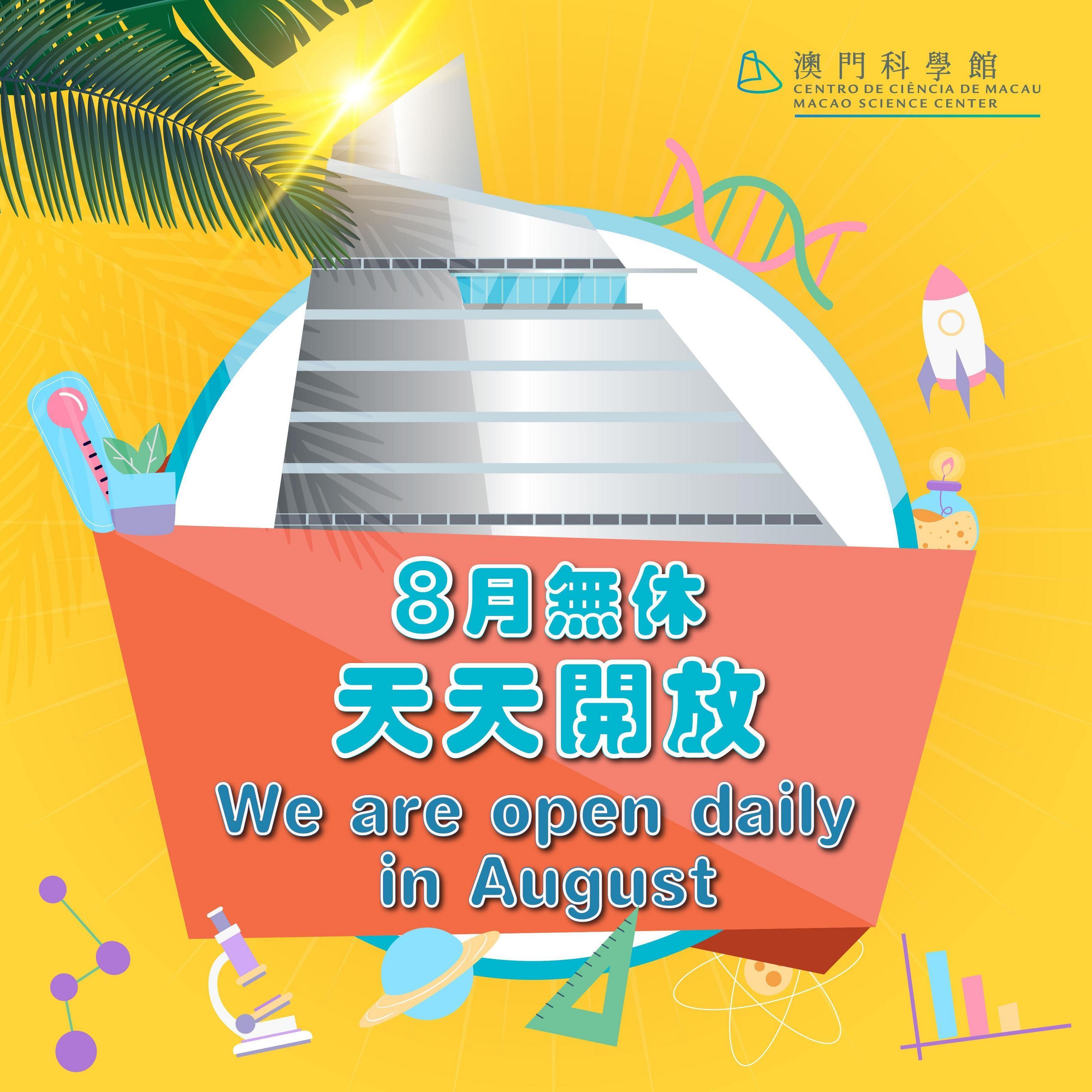 2025澳门天天开好彩大全香港,澳门与香港，展望未来的繁荣与活力——2025天天开好彩的期待