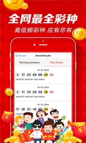 澳门六开彩今晚开奖结果查询表最新,澳门六开彩今晚开奖结果查询表最新
