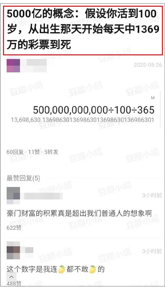 澳门六开彩天天正版免费,澳门六开彩天天正版免费，探索彩票文化的魅力与责任