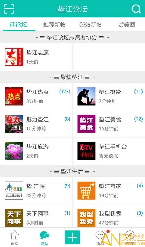 223422濠江论坛,探索濠江论坛，一个多元化交流的223422平台