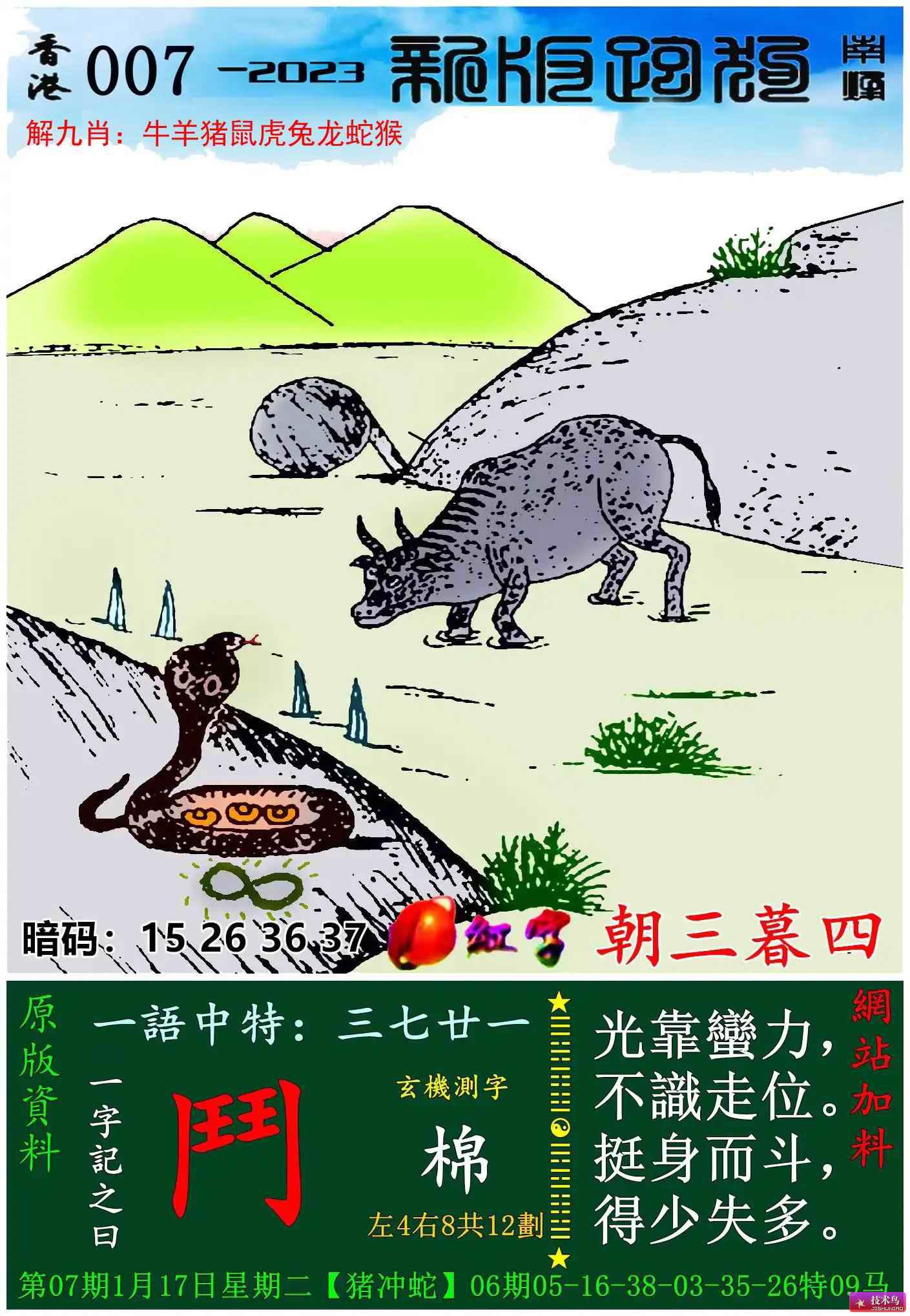 澳门跑狗图免费正版图2025年,澳门跑狗图免费正版图2025年，探索与期待