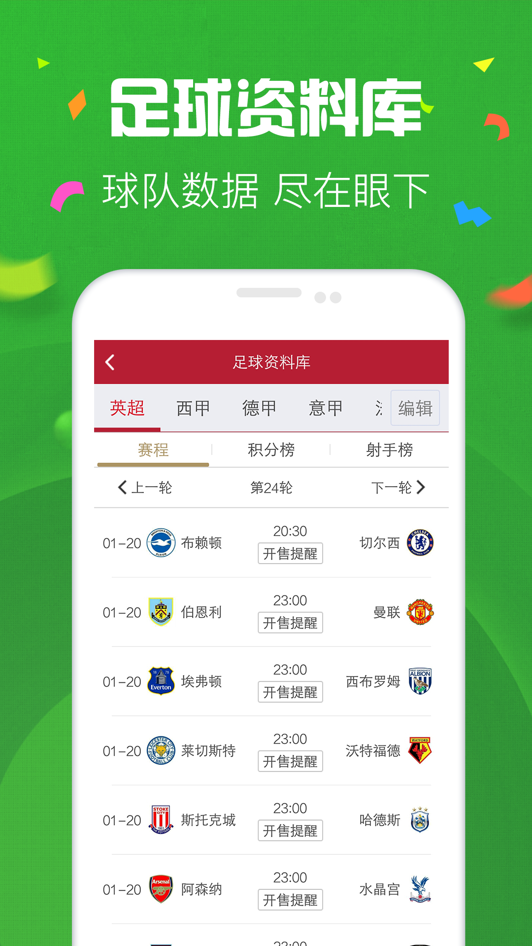 2025天天彩资料大全免费600,免费获取2025天天彩资料大全，探索与机遇的交汇点