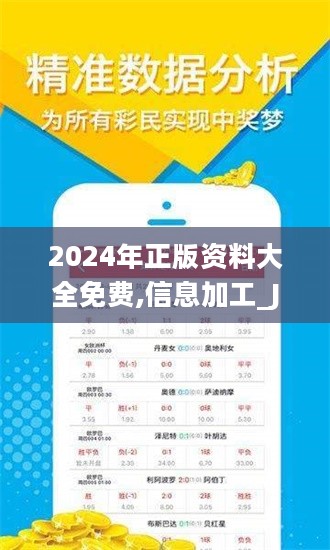2025年正版资料免费大全更新下载,迈向2025年，正版资料免费大全的更新下载新时代