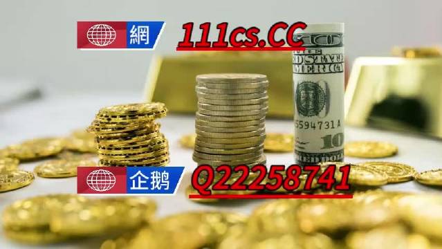 香港王中王资料完整版,香港王中王资料完整版，深度解析与探讨