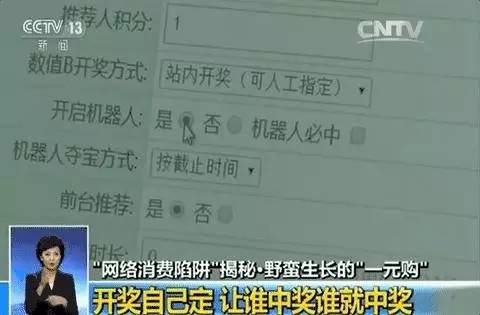 澳门必中一码内部公开,澳门必中一码内部公开，揭秘彩票背后的秘密