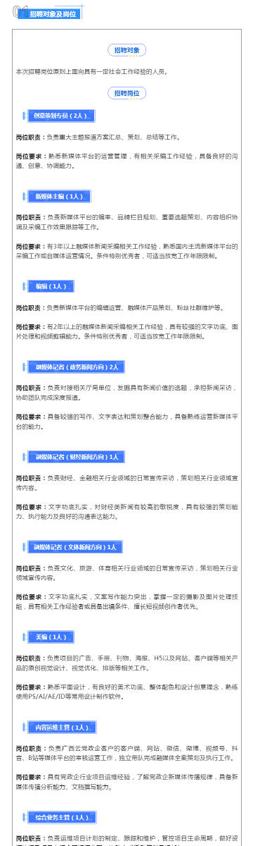 澳门正版内部传真资料软件特点,澳门正版内部传真资料软件的特点解析