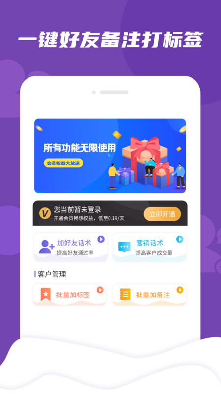 7777888888管家精准管家婆免费,揭秘7777888888管家精准管家婆，免费体验，掌握生活之钥