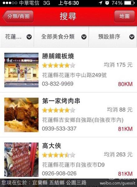 快评 第216页