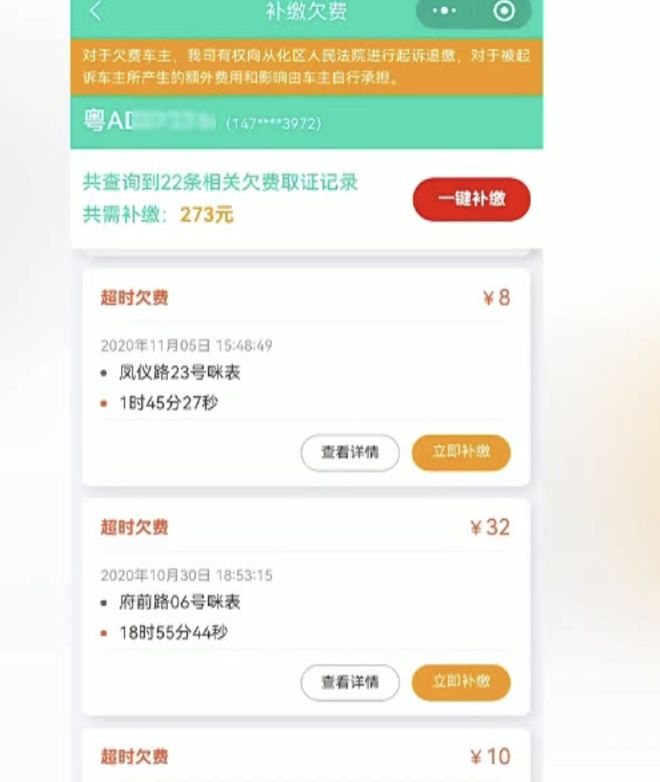 澳门开奖历史记录查询特色,澳门开奖历史记录查询特色解析