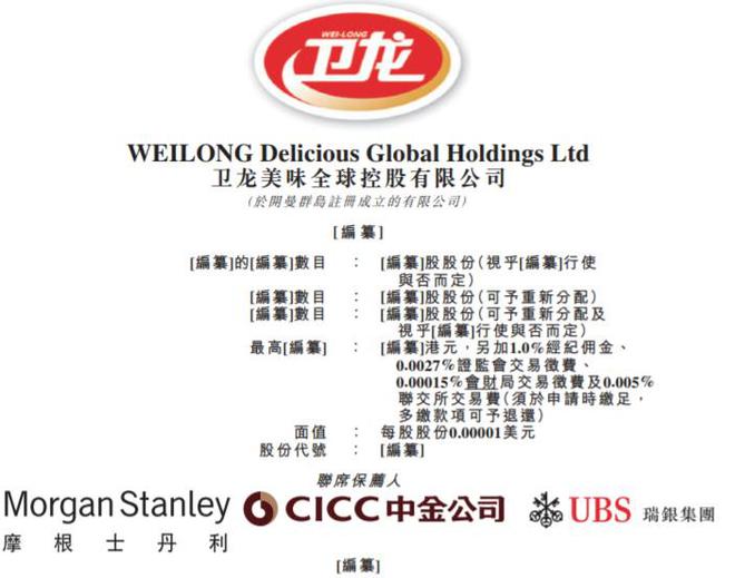 香港正版资料全年资料有限公司,香港正版资料全年资料有限公司，探索正版数据的领先者