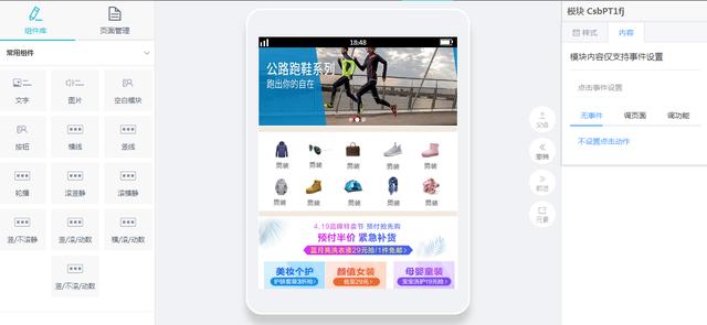 7777888888网站管家婆,探索高效管理之道，从7777888888网站管家婆看数字化时代的企业运营智慧