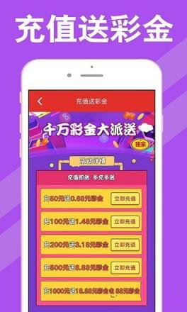 新澳天天开奖资料大全最新54期,新澳天天开奖资料大全最新54期详解