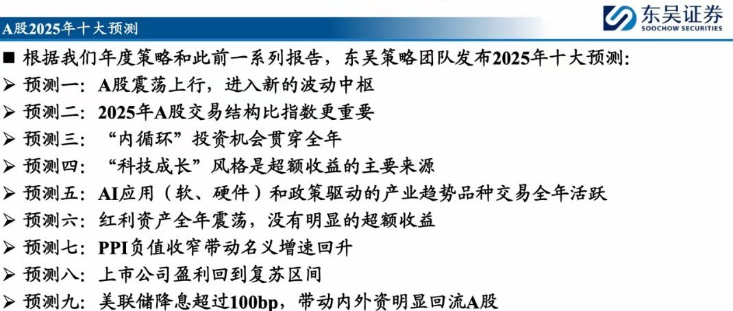 2025澳门正版全年正版资料,澳门正版资料，探索未来的趋势与机遇（2025展望）