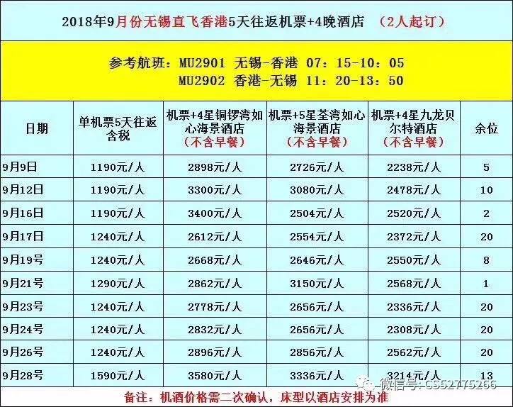 澳门9点内部码群,澳门9点内部码群，探索与解析