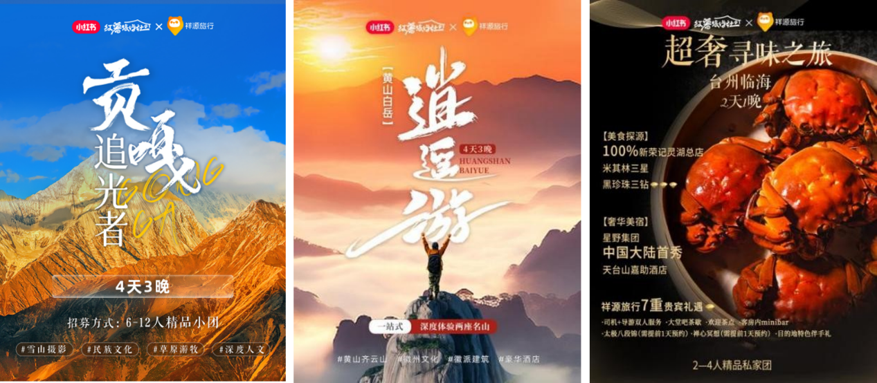 2025新澳正版资料大全旅游团,探索未知之美，2025新澳正版资料大全旅游团带您走遍世界