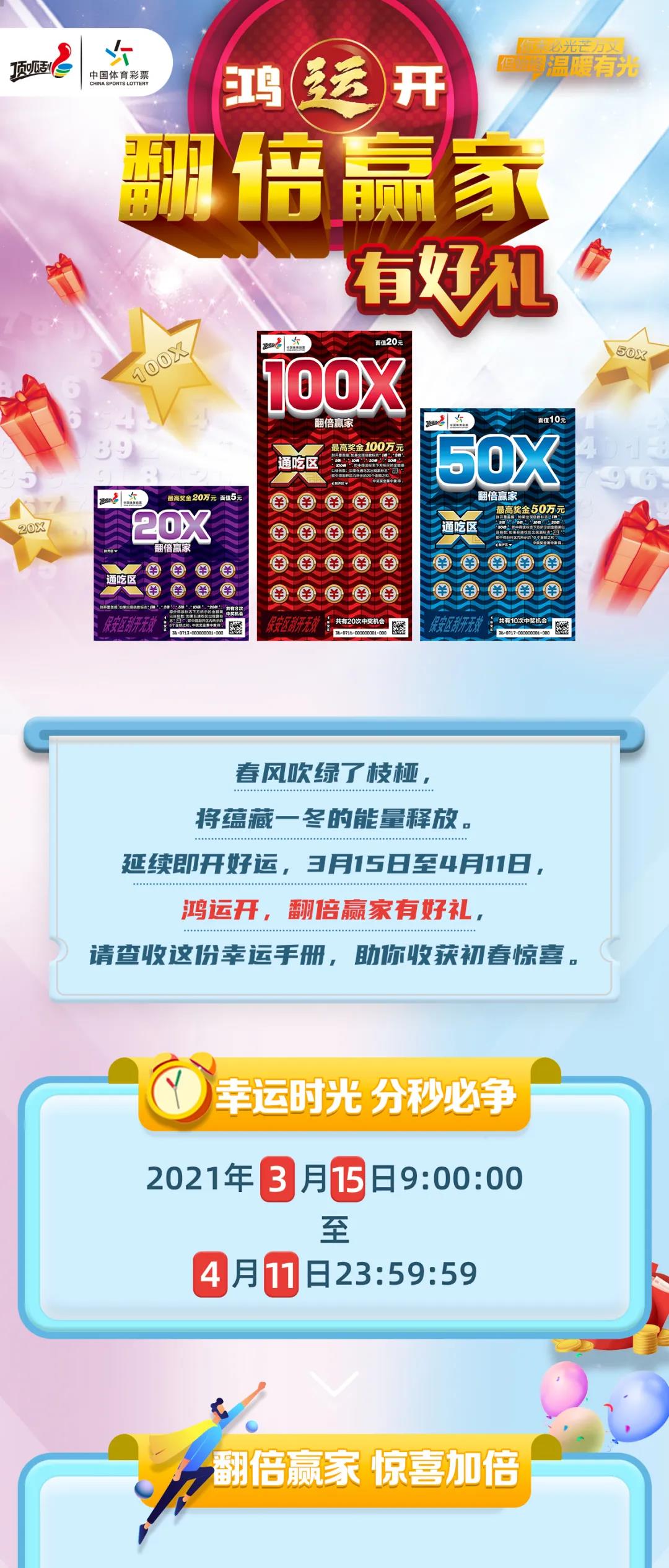 新奥好彩免费资料查询,新奥好彩免费资料查询，探索与挖掘信息的宝藏