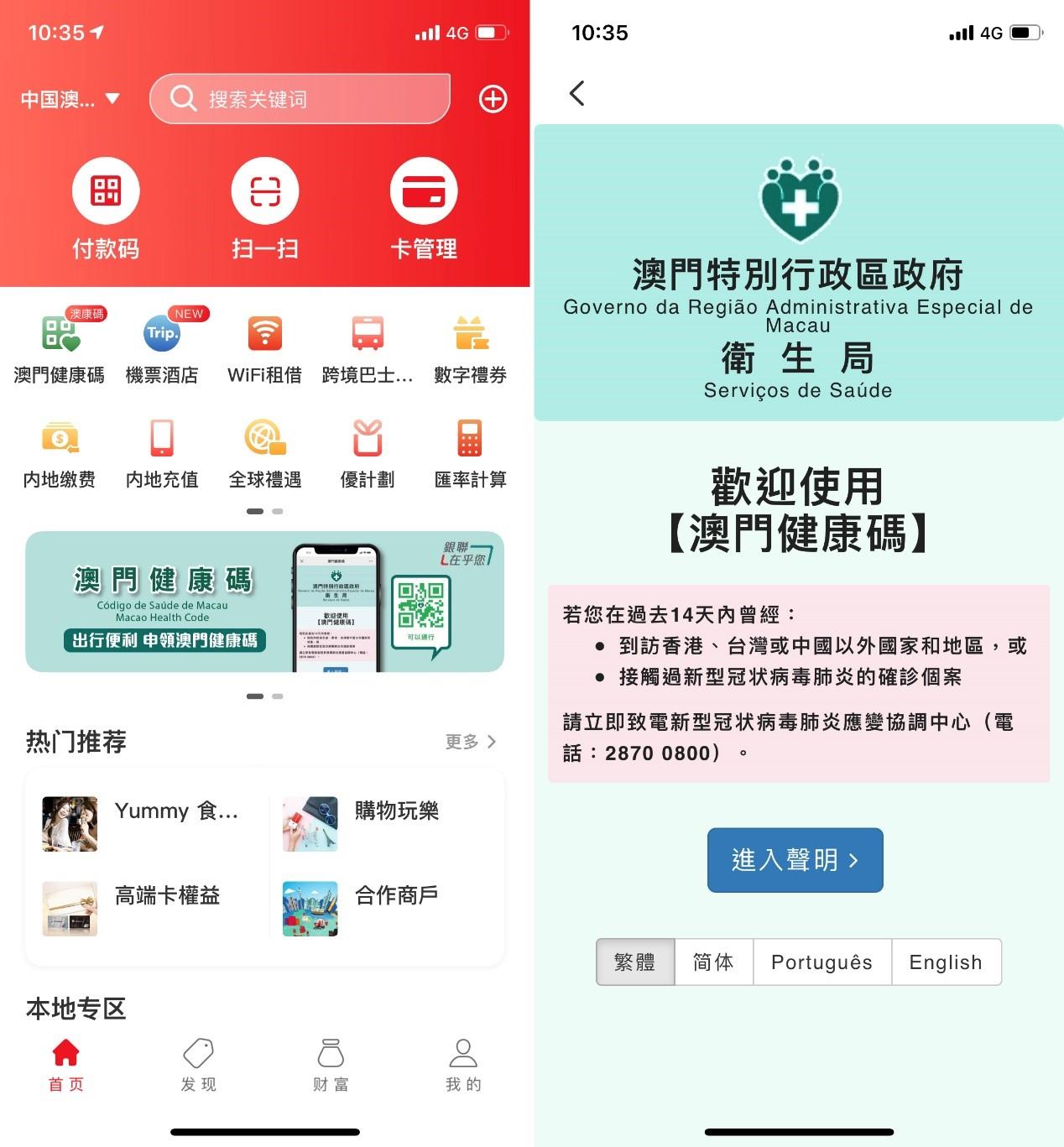 澳门一码中精准一码的投注技巧,澳门一码中精准一码的投注技巧探索